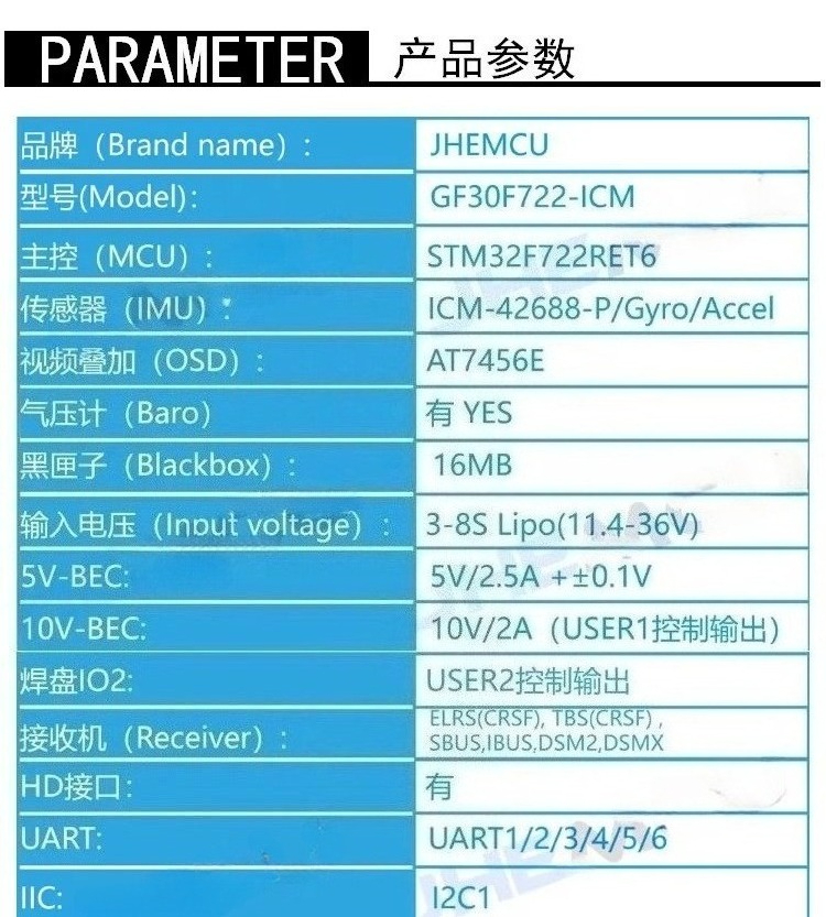 JHEMCU F722 Flight Controller  - Rc Hobby Pros 评论和价格