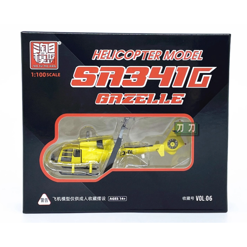 Diecast 1/100 Scale French SA3 - Rc Helicopter Hobby Grade 评论和价格