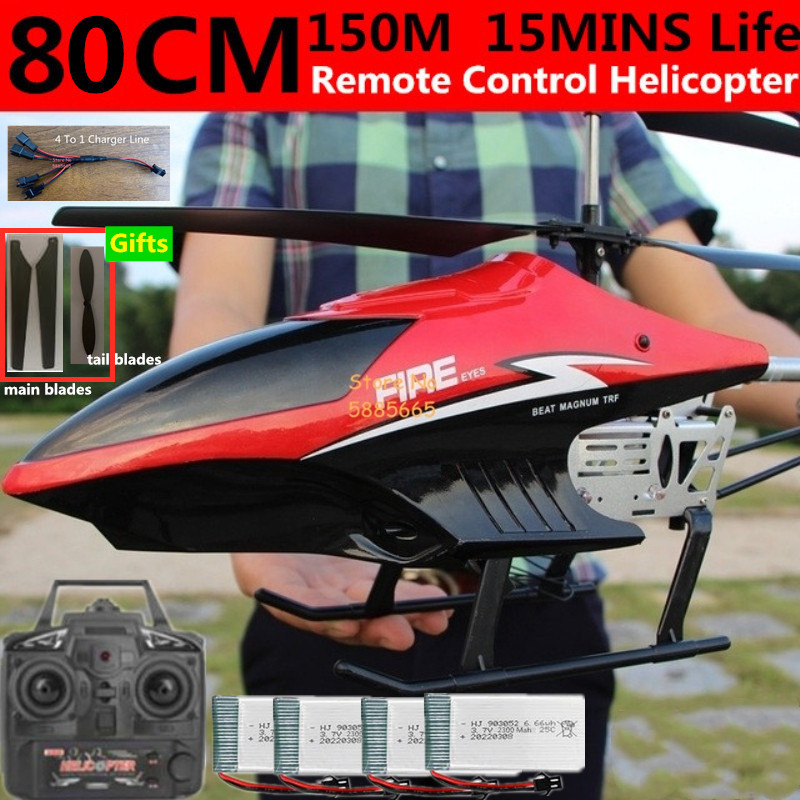 80CM Big Alloy Remote Control  - Rc Helicopter Hobby Grade 评论和价格