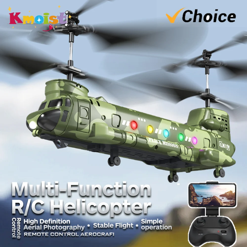 RC Helicopter LM19-D LED Light - Rc Helicopter Hobby Grade 评论和价格