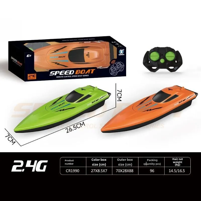 Remote-controlled Boat Toys 2. - Rc Hobby Grade Boat 评论和价格